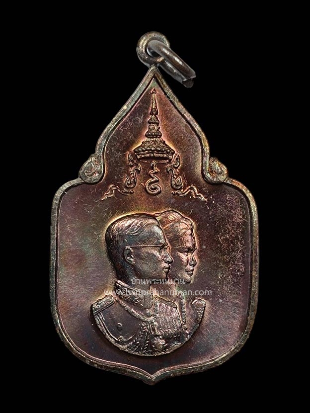 105038 เหรียญสมโภชช้างเผือก จ.เพชรบุรี ๒๕๒๑